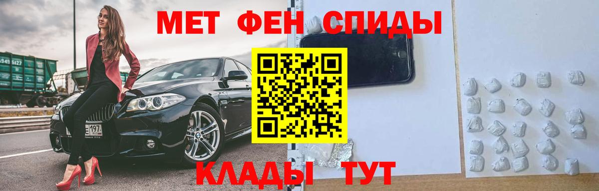 АМФ 97%  Вход с VPN  АМФЕТАМИН  Владикавказ 
