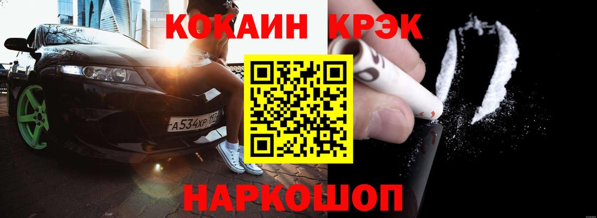 КОКАИН VHQ Владикавказ