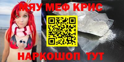 мефедрон Аша