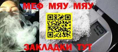 мефедрон Аша