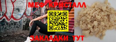 spice Белорецк