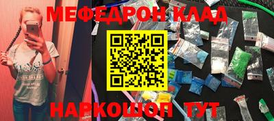 мефедрон Аша