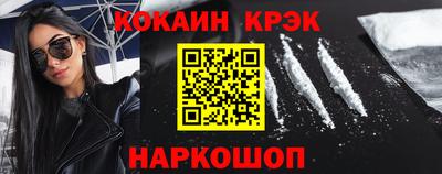 амф Белореченск