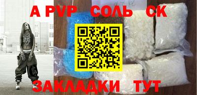 мефедрон Аша