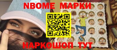мефедрон Аша