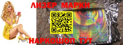 мефедрон Аша
