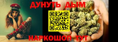 spice Белорецк
