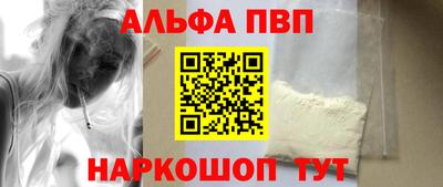 амф Белореченск
