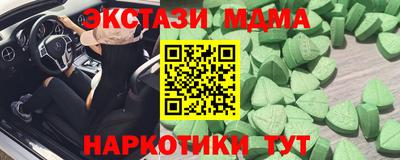 синтетический гашиш Братск