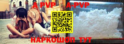 амф Белореченск