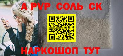 мефедрон Аша