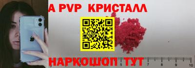 амф Белореченск