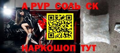 кокаин колумбия Бердск