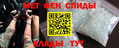 мефедрон Аша