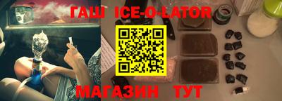 мефедрон Аша