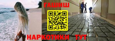 мефедрон Аша