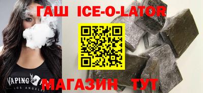мефедрон Аша