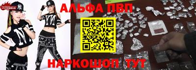 spice Белорецк