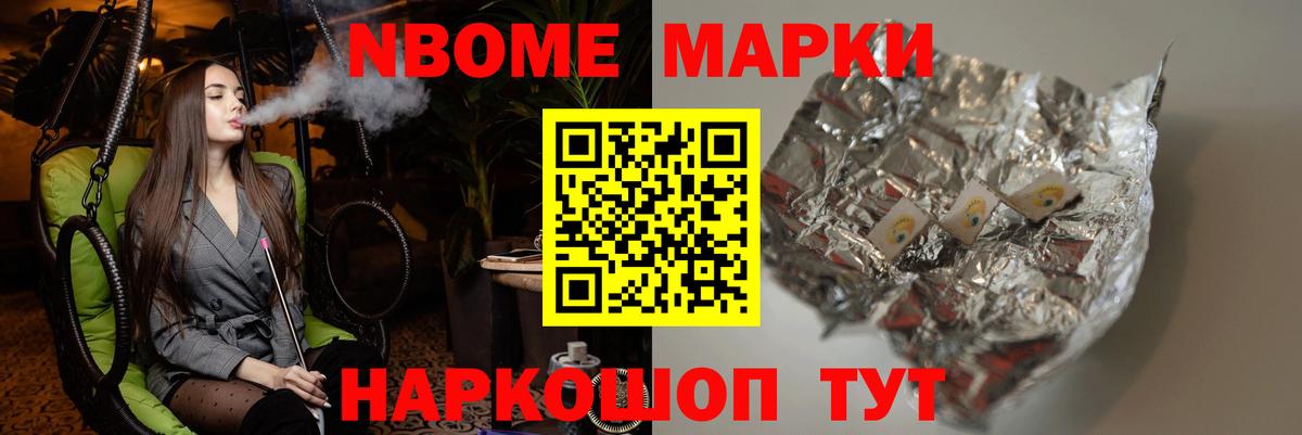 МЕГА онион  LSD-25 экстази кислота  Владикавказ  Вход с VPN  ЛСД экстази ecstasy 