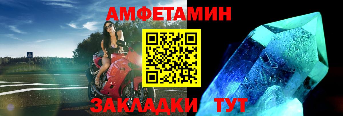 Владикавказ  Вход с VPN  Мефедрон кристаллы  ГАШ  Alpha-PVP СОЛЬ  