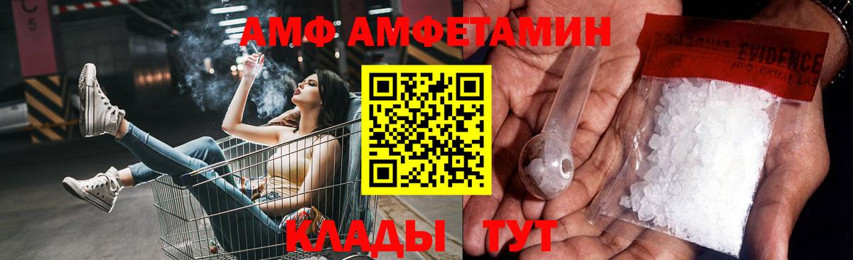 Метамфетамин мет Владикавказ