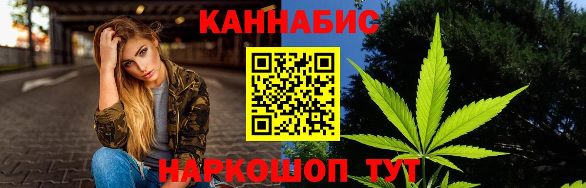 Конопля SATIVA & INDICA  Вход с VPN  Конопля конопля  Каннабис ГИДРОПОН  Владикавказ 