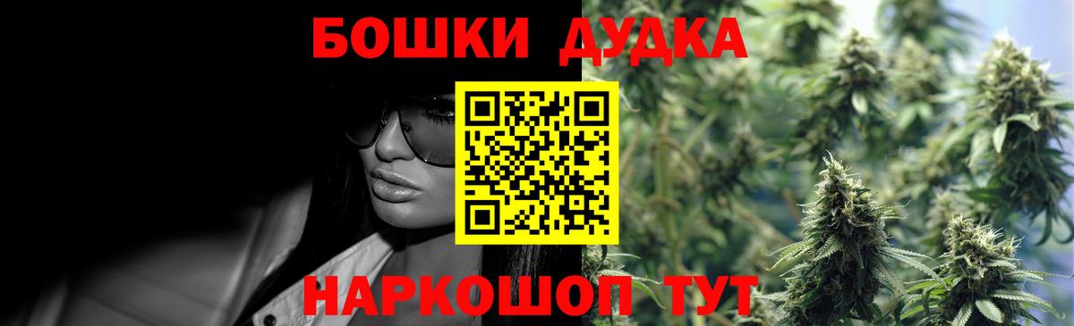 Конопля LSD WEED Владикавказ